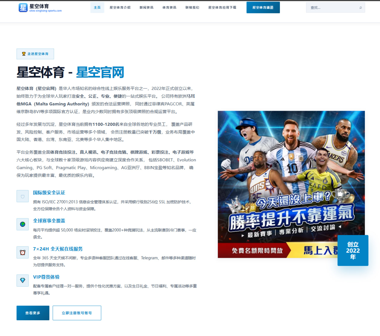 2026年温网德约科维奇备战状态与心理调适分析