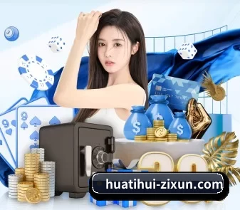 华体会体育资讯 APP