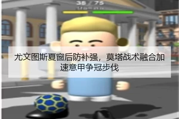 you-wen-tu-si-xia-chuang-hou-fang-bu-qiang-mo-ta-zhan-shu-rong-he-jia-su-yi-jia-zheng-guan-bu-fa-2-749.jpg
