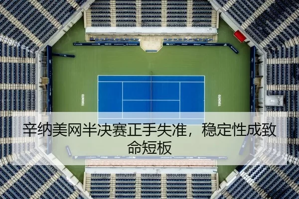 xin-na-mei-wang-ban-jue-sai-zheng-shou-shi-zhun-wen-ding-xing-cheng-zhi-ming-duan-ban-3-374.jpg