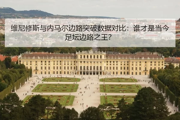 wei-ni-xiu-si-yu-nei-ma-er-bian-lu-tu-po-shu-ju-dui-bi-shui-cai-shi-dang-jin-zu-tan-bian-lu-zhi-wang-2-797.jpg