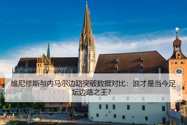 wei-ni-xiu-si-yu-nei-ma-er-bian-lu-tu-po-shu-ju-dui-bi-shui-cai-shi-dang-jin-zu-tan-bian-lu-zhi-wang-3-220.jpg